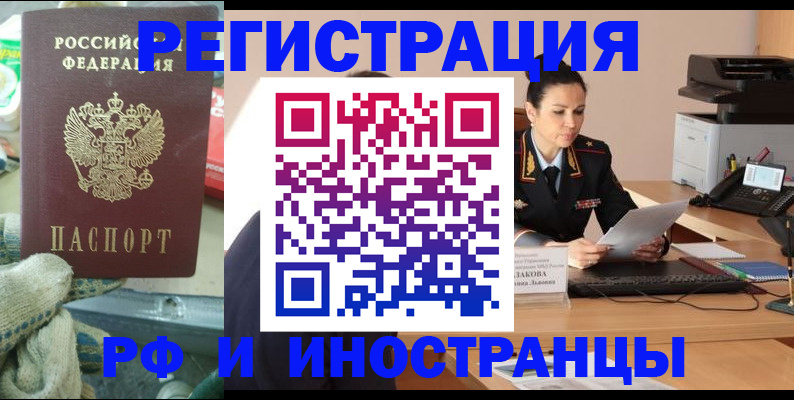 временная регистрация госуслуги в Пестово