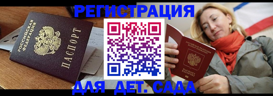 временная регистрация поиск в Пестово